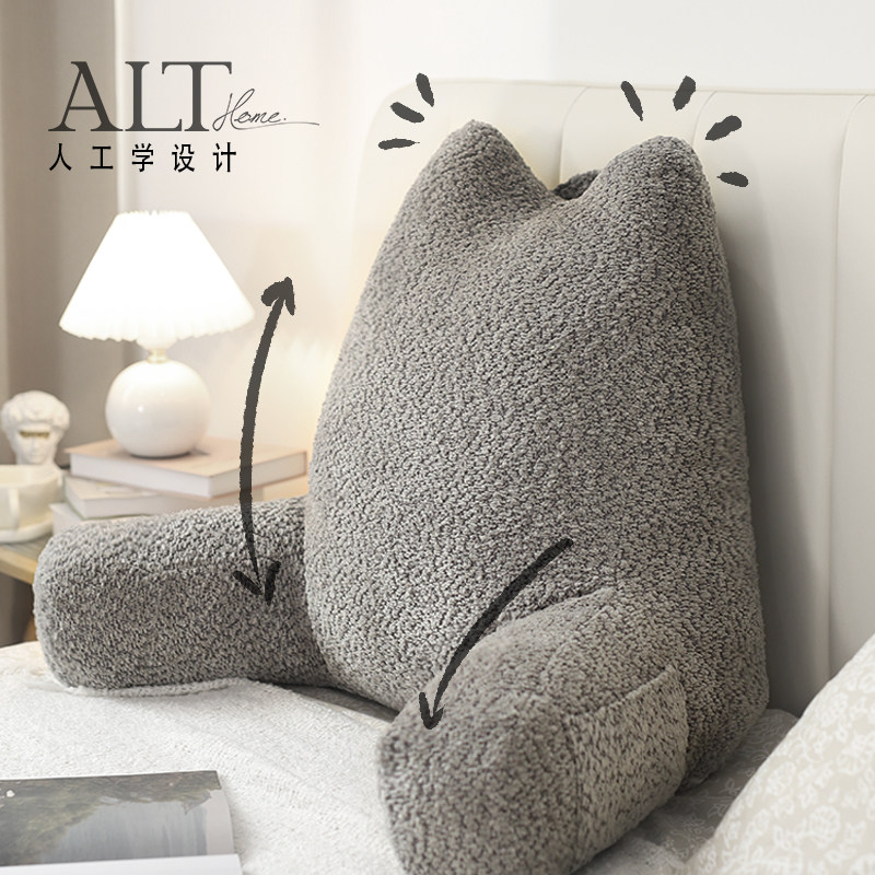 靠枕床头大靠背垫软包沙发飘窗床上靠背枕孕妇哺乳护颈护腰靠垫,居家布艺,腰靠垫,淘宝优惠券,粉丝福利购,淘宝优惠卷