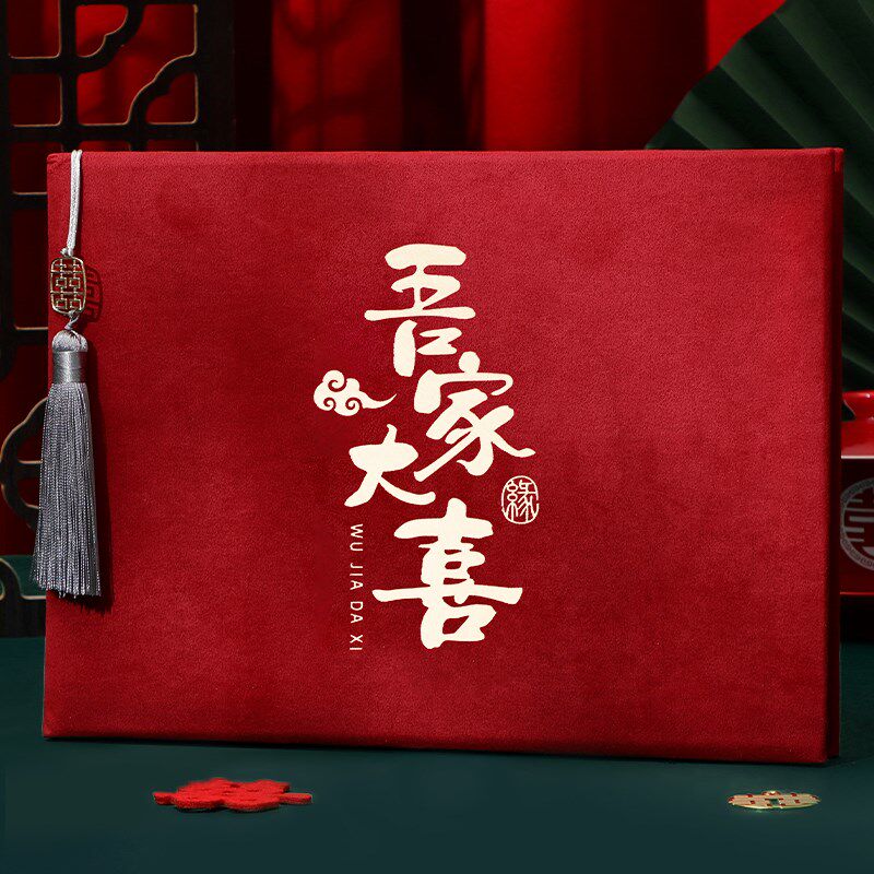 礼金簿签到本结婚嘉宾随礼记账本婚礼高档礼簿喜薄册婚庆用品大全,节庆用品/礼品,礼金簿/签名册,淘宝优惠券,粉丝福利购,淘宝优惠卷