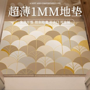 奶油风入户门地垫超薄款1mm不卡门极薄皮革地毯PVC免洗门垫可裁剪