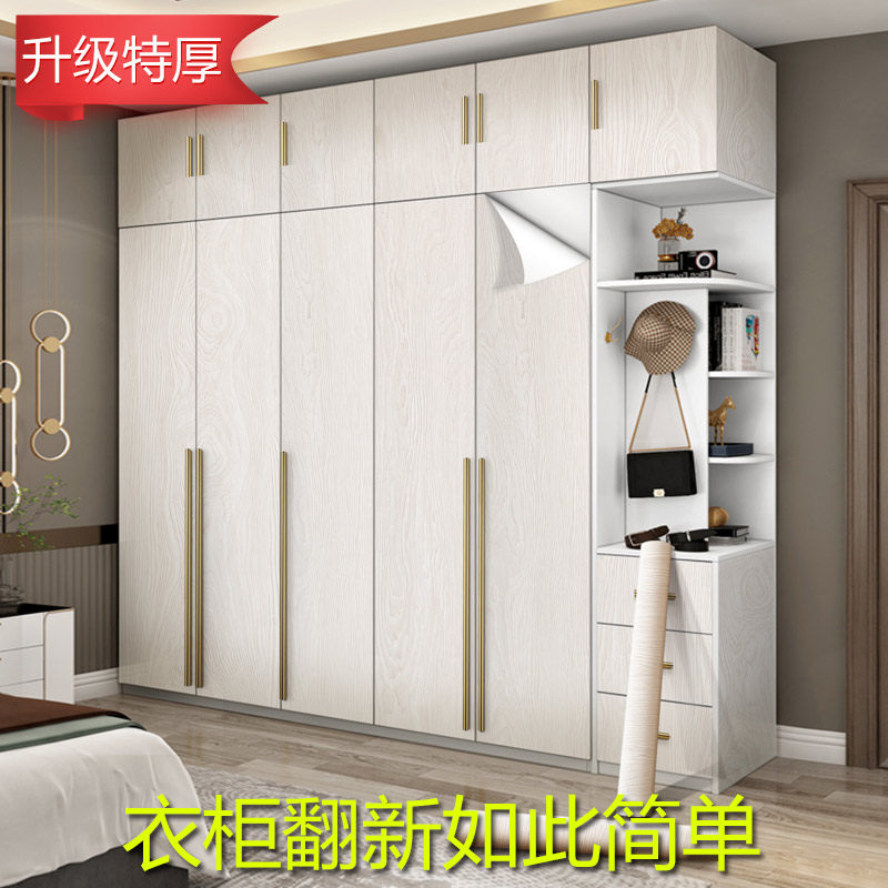 衣柜翻新贴纸自粘衣橱柜子改色白色贴膜加厚防水防潮木纹纯色壁纸,家居饰品,软装墙贴,淘宝优惠券,粉丝福利购,淘宝优惠卷