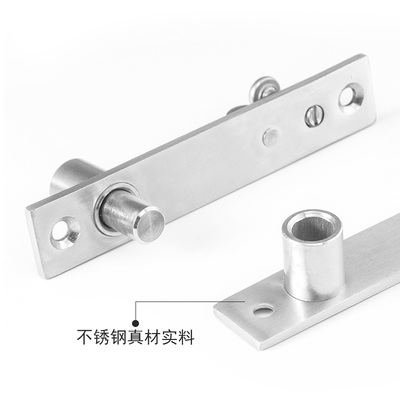 不锈钢30度转轴木门上下铰链定位门轴天地轴旋转轴暗藏合页