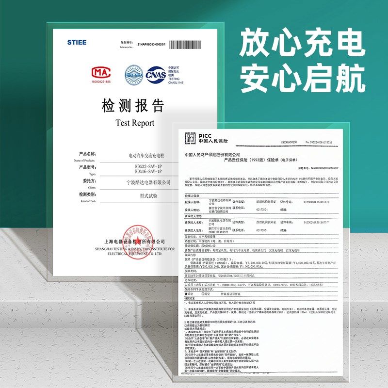 欧特莩共享商用扫码收费运营电动汽车充电桩家用防雨立柱7KW/21KW