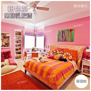乳胶漆室内家用墙漆自刷内墙淡紫色刷墙涂料彩色卧室颜色防水涂料