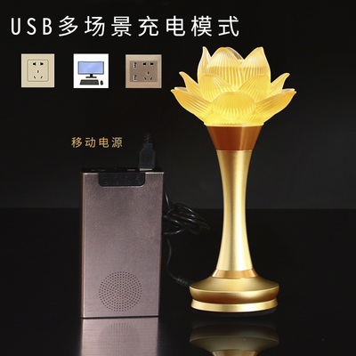 充电莲花灯琉璃佛供灯led荷花灯一对 插电神台灯观音灯家用佛堂灯