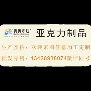 压克力演讲台会议发言台接待台公司迎宾台资客台签约仪式主持讲桌