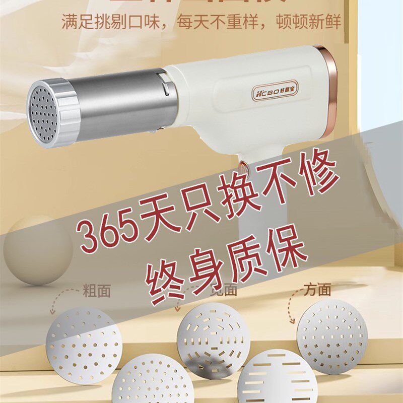 2023新款面条机家用无线手持智能小型家庭电动多功能和面压面一体