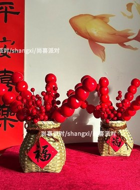 宝宝周岁摆件糖葫芦道具桌面装饰抓周仪式场景氛围布置拍照道具