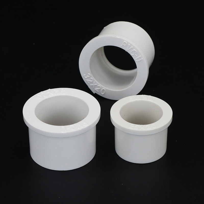 PVC补芯 UPVC变径圈胶粘给水管件异径管接大小平缩接头补心卜补,基础建材,UPVC管,淘宝优惠券,粉丝福利购,淘宝优惠卷