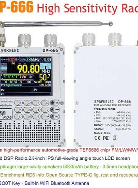 TEF6686 DSP Radio DP-666 High Sensitivity Full Band