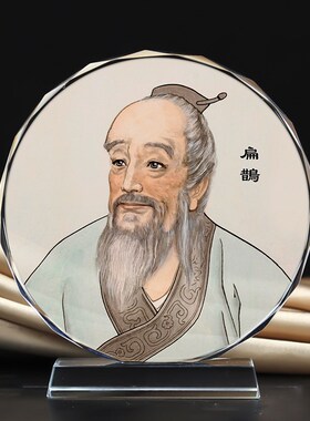 古代十大名医扁鹊画像水晶玻璃摆件桌面工艺品装饰摆台家居创意