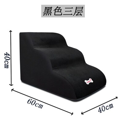 Pet Dog Stair Pet Climbing Ladder Sponge Step Small Dog Tedd