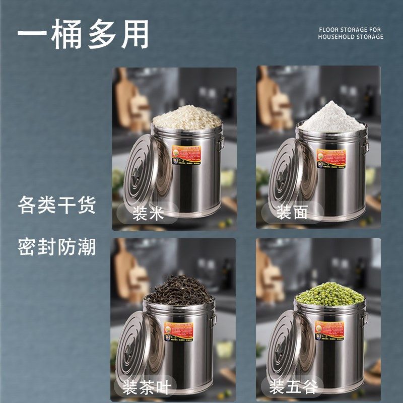 米桶陈皮储存罐家用防潮防虫储粮桶面粉桶茶叶桶密封特厚储粮桶,家装主材,米桶,淘宝优惠券,粉丝福利购,淘宝优惠卷