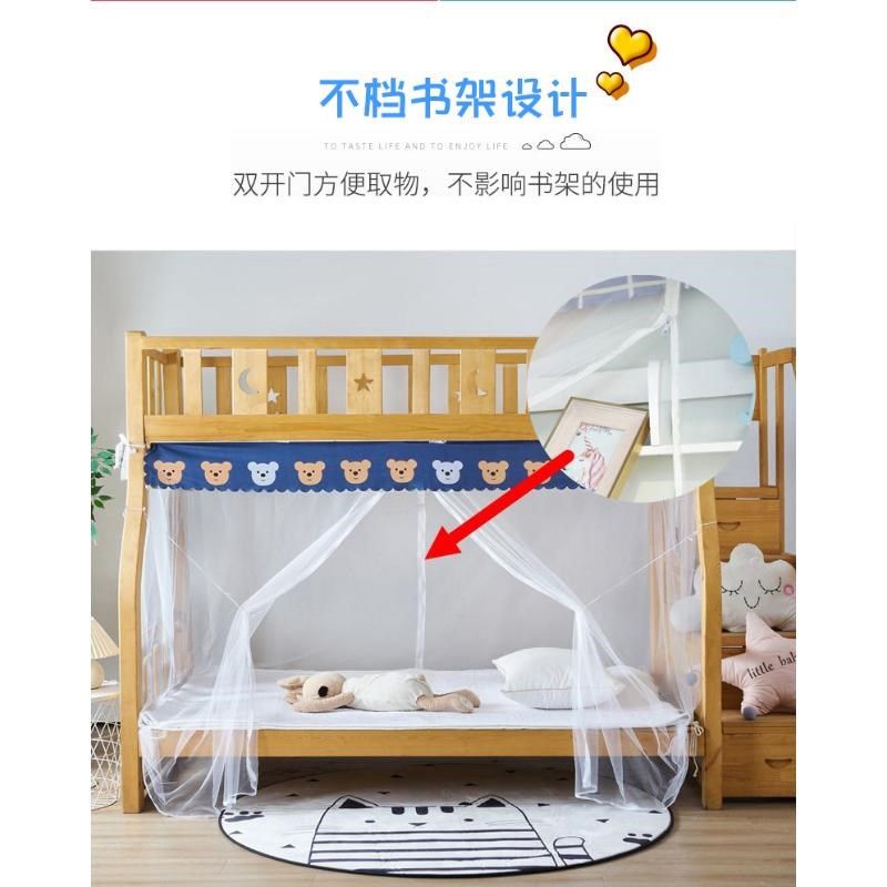 夏季新款子母床带书架开门蚊帐儿童实木高低床绑带文帐拉链防尘,床上用品,蚊帐,淘宝优惠券,粉丝福利购,淘宝优惠卷