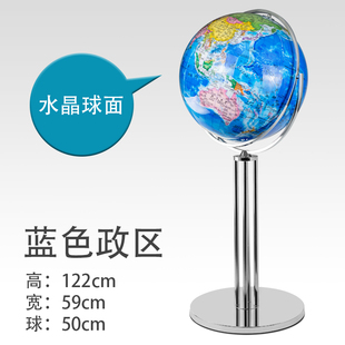 高清万向地球仪摆件客厅书房办公室大型落地装饰乔迁开业高档礼品