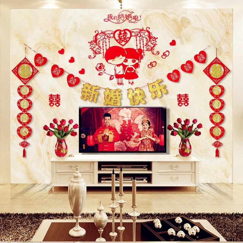 结婚用品大全婚房装饰拉花婚礼新房间客厅背景墙创意浪漫布置装,节庆用品/礼品,拉花,淘宝优惠券,粉丝福利购,淘宝优惠卷