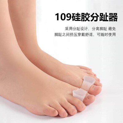 6pcs=pairs Soft Silicone Toe Separator Hallux Valgus Bunion
