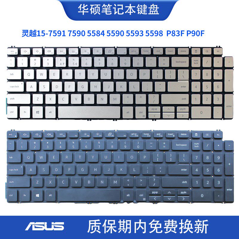 适用戴尔7591 5590 5598 7590 5593 5584 P83F P90F笔记本键盘C壳