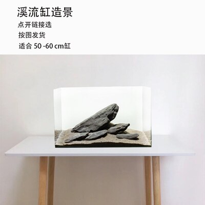 鱼缸造景溪流石溪流缸造景天然溪流石叠石千层石原生鱼缸布景石头