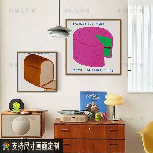 餐厅饭厅正方形现代装饰画民宿酒店软装壁画儿童卧室房间卡通挂画