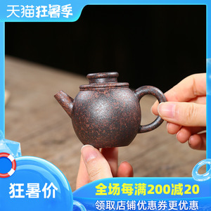 吟香茗宜兴紫砂壶窑变柴烧名家王德明纯全手工原矿老段泥巨轮珠壶