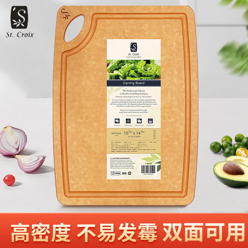 Stcroix菜板抗菌防霉家用双面木质菜板松木大号切菜切肉砧板面板
