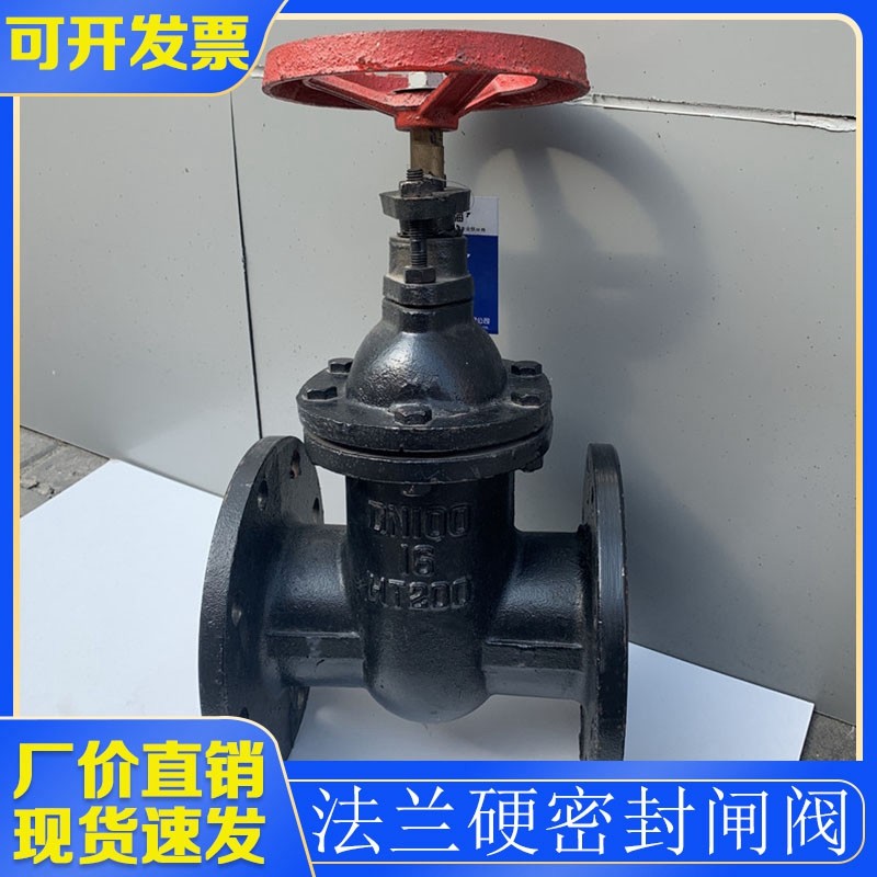 法兰闸阀Z45T-16黑色硬密封HT200铸铁材质管道手动走水控制开关阀
