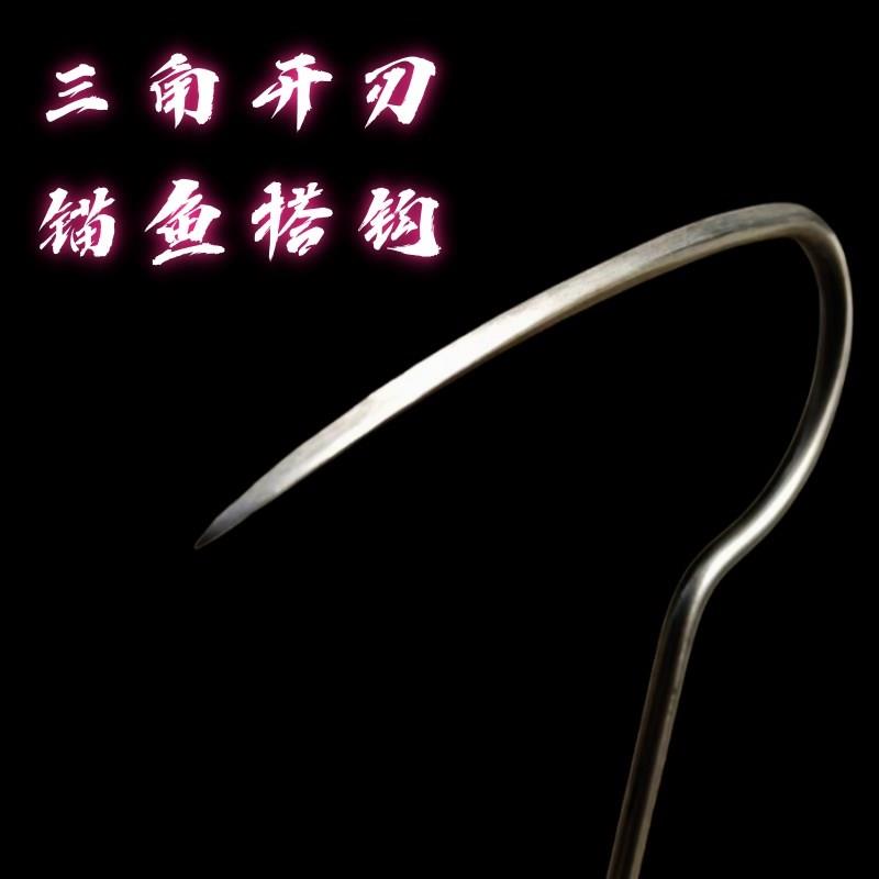 锚鱼扎钩钩不锈钢搭钩冰钓锚鱼钩搂钩超硬海钓勾鱼钩抓鱼钩子冰锚
