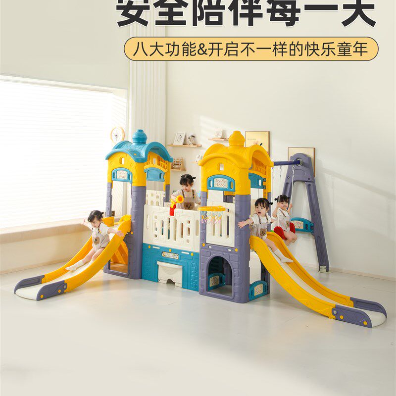 滑滑梯儿童室内家用大型幼儿园室外宝宝乐园城堡滑梯秋千家庭玩具