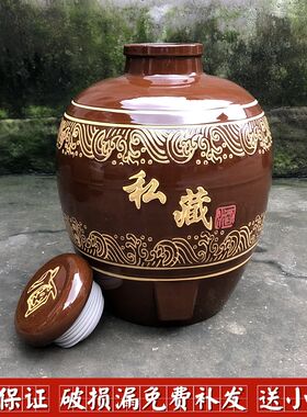 土陶酒坛酒缸储藏酒罐陶瓷泡药酒坛10斤50斤20家用30密封瓶小口壶