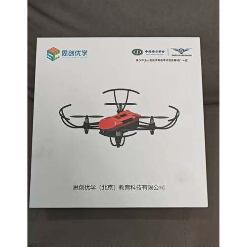 思创优学SC008/sc008无人机全国青少年无人机大赛蜂鸟行动器材