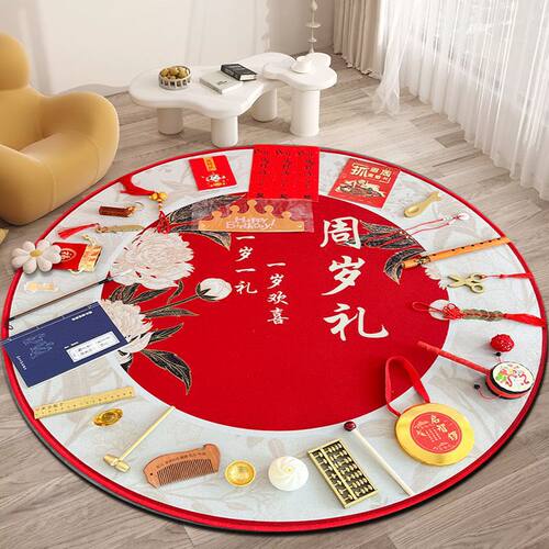 抓周道具周岁生日抓周礼抓周用品兔宝宝抓周仪式物品布置地毯套装