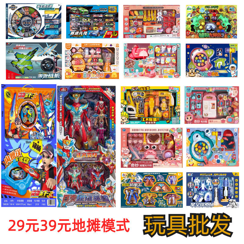 包邮大盒装小区办公楼摆地摊培训机构电玩城抓娃娃机积分兑换玩具,玩具/童车/益智/积木/模型,洗牌机,淘宝优惠券,粉丝福利购,淘宝优惠卷