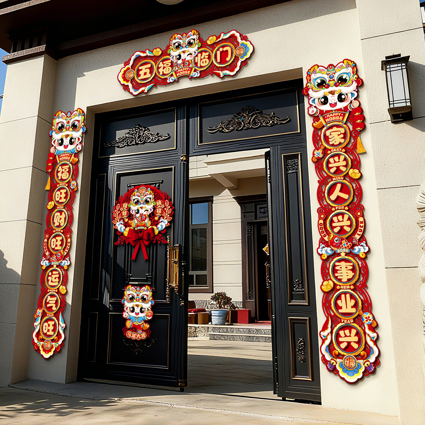 马年新年对联别墅入户大门贴装饰春节过年农村自建房福字春联,家居饰品,门贴,淘宝优惠券,粉丝福利购,淘宝优惠卷