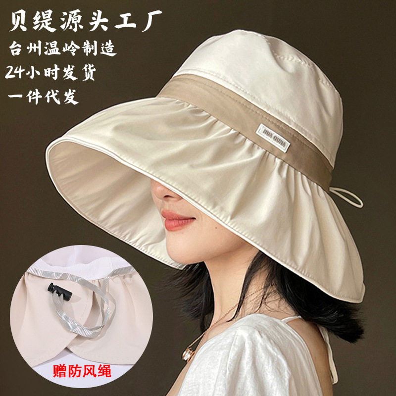台州温岭帽子女款春季防晒遮阳帽防紫外线高级感太阳帽夏天渔夫帽,服饰配件/皮带/帽子/围巾,防晒帽,淘宝优惠券,粉丝福利购,淘宝优惠卷