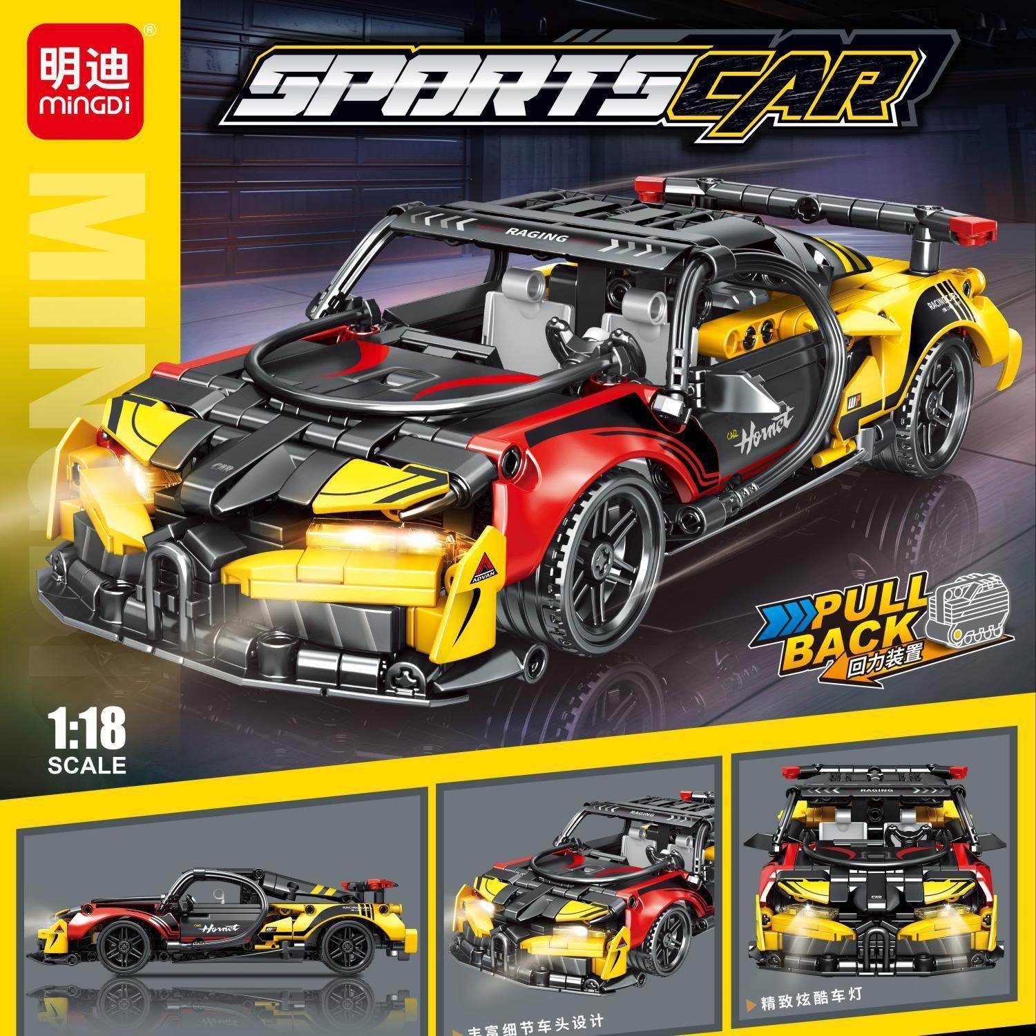 2025新款儿童拼插积木玩具回力汽车跑车赛车益智拼装模型男孩礼物,玩具/童车/益智/积木/模型,儿童玩具礼盒,淘宝优惠券,粉丝福利购,淘宝优惠卷