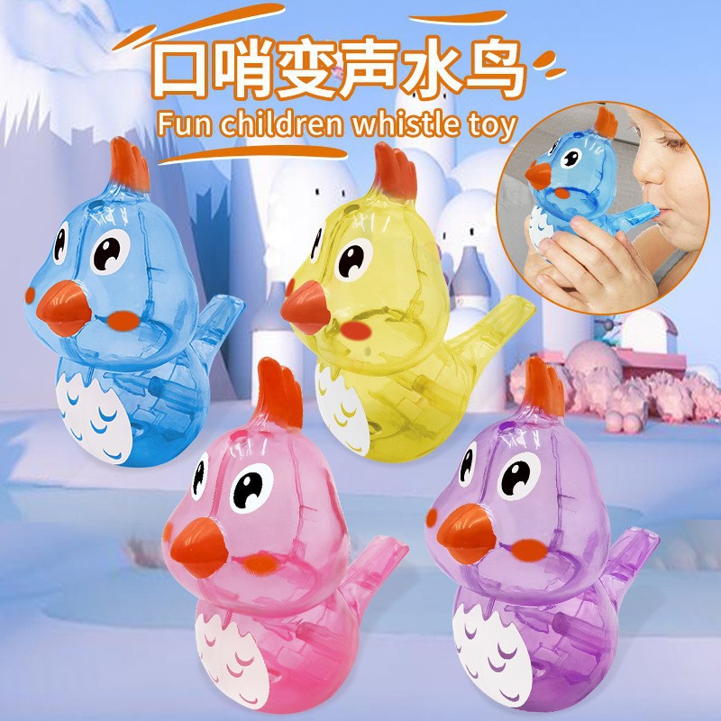 彩色塑料水鸟口哨可加水学鸟叫注水口哨玩具趣味哨子儿童口肌训练