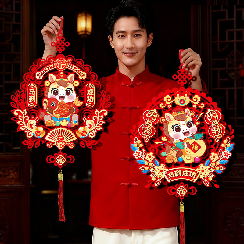 2026新款马年福字挂件春节挂饰入户门背景墙装饰过年家用氛围布置,节庆用品/礼品,挂饰/生肖挂饰,淘宝优惠券,粉丝福利购,淘宝优惠卷