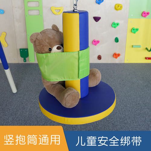 a字架竖抱筒绑带儿童感统训练玩具器材旋转桶秋千家用室内教具