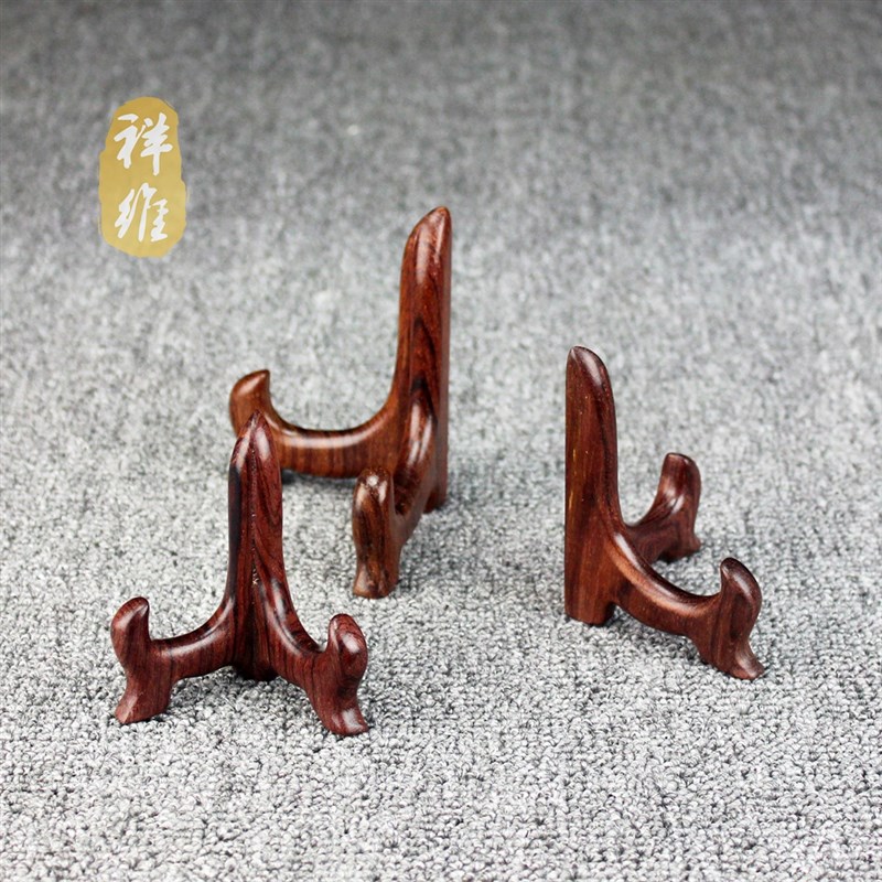 红酸枝黑檀木雕刻工艺品摆件底座迷你圆盘子挂盘赏盘支架展示架子