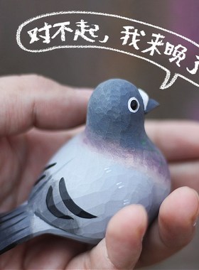 鹿妖商店 肥啾鸟木雕小鸟 和平鸽子 白鸽手工实木桌面摆件 小胖鸟