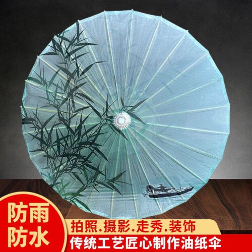 古风竹子油纸伞防水防雨晴雨两用古装拍摄表演走秀道具吊顶装饰伞