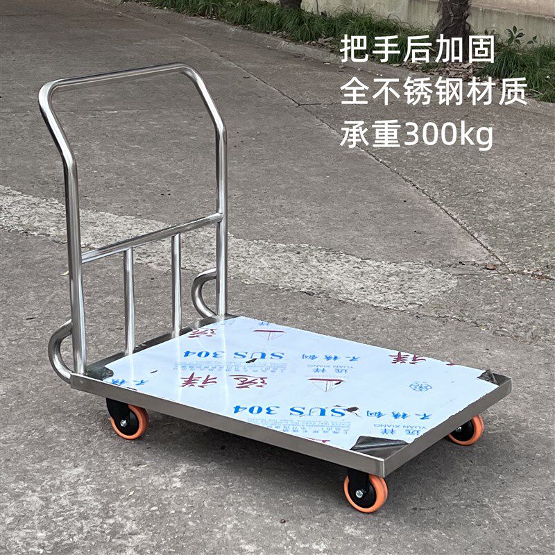 上海侨昱不锈钢平板车手推车推拉车物料转运车搬运车工具车手推车