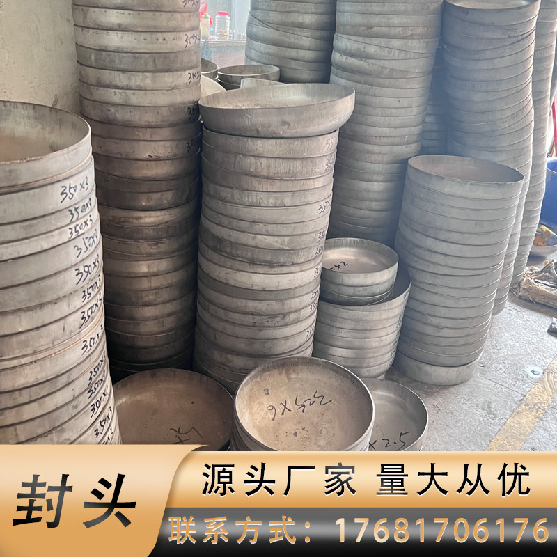 304不锈钢椭圆封头蝶形罐体盖可抛光内外镜面拉丝大口径支持定制