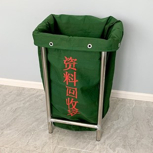 五彩帆蓝待销文件专用袋不锈钢架子帆布保密销毁文件袋打包架子支