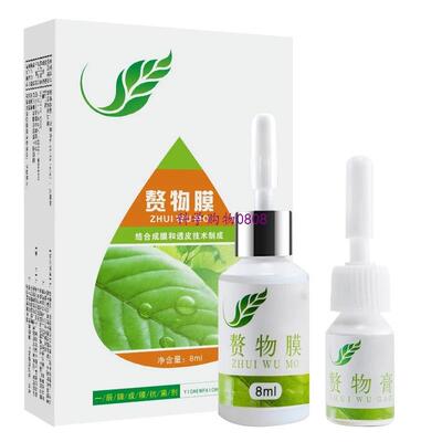 1Box Foot Removal Cream Foot Care Medical Plaster Calluses P