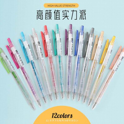 Good Knowledge S625 Metal Shiny High Glow Pen Student Large