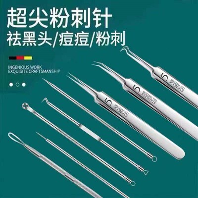 Acne needle blackhead removal kit, pimple extractor set, pre