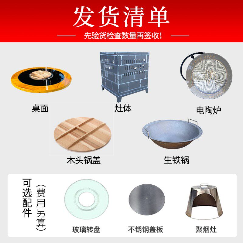 铁锅炖灶台桌烧电柴火鸡专用灶台电陶炉燃气大锅台商用地锅鸡灶台,商业/办公家具,大锅台/柴火灶,淘宝优惠券,粉丝福利购,淘宝优惠卷