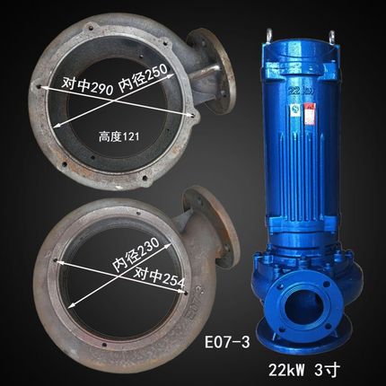 上海人民开川水泵集团WQ22污水污物潜水电动涡壳泵头底座叶轮进越