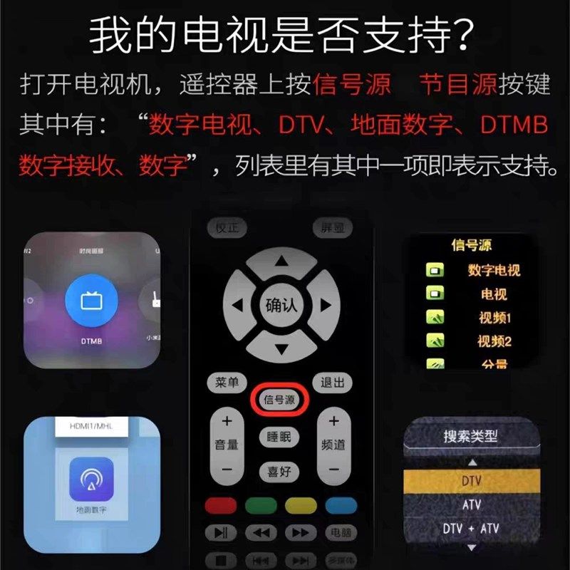 免网络家用数字电视天线室外接收免费电视接收器信号放大器DTMB
